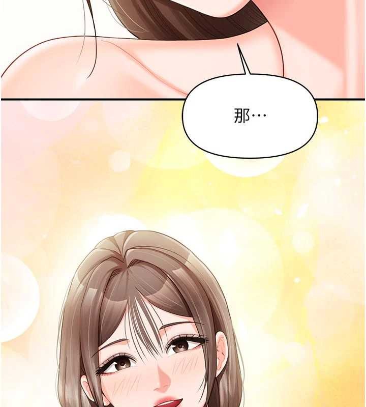 报告女班长:一根突起第35話-孤男寡女共度春宵
