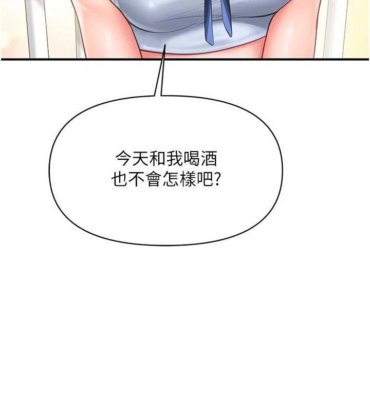报告女班长:一根突起第35話-孤男寡女共度春宵