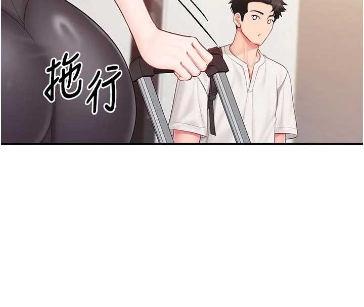 报告女班长:一根突起第35話-孤男寡女共度春宵