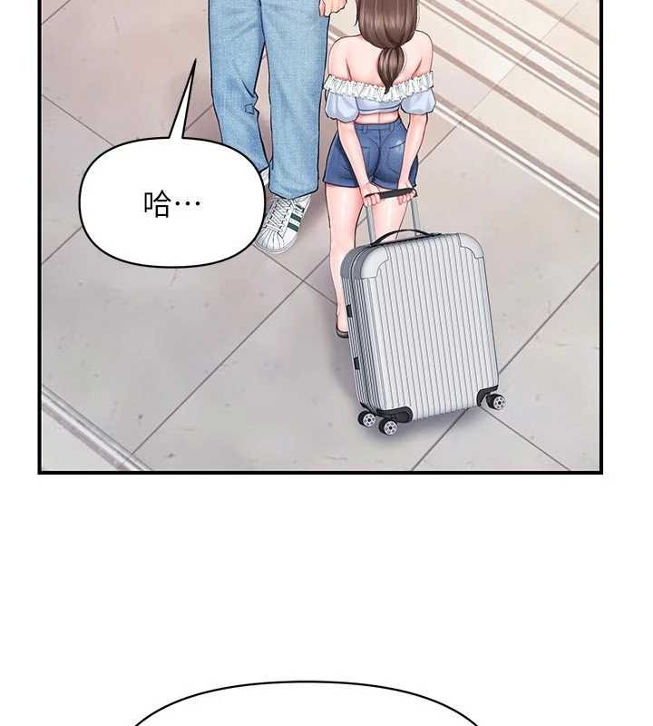 报告女班长:一根突起第35話-孤男寡女共度春宵