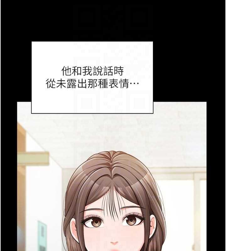报告女班长:一根突起第35話-孤男寡女共度春宵