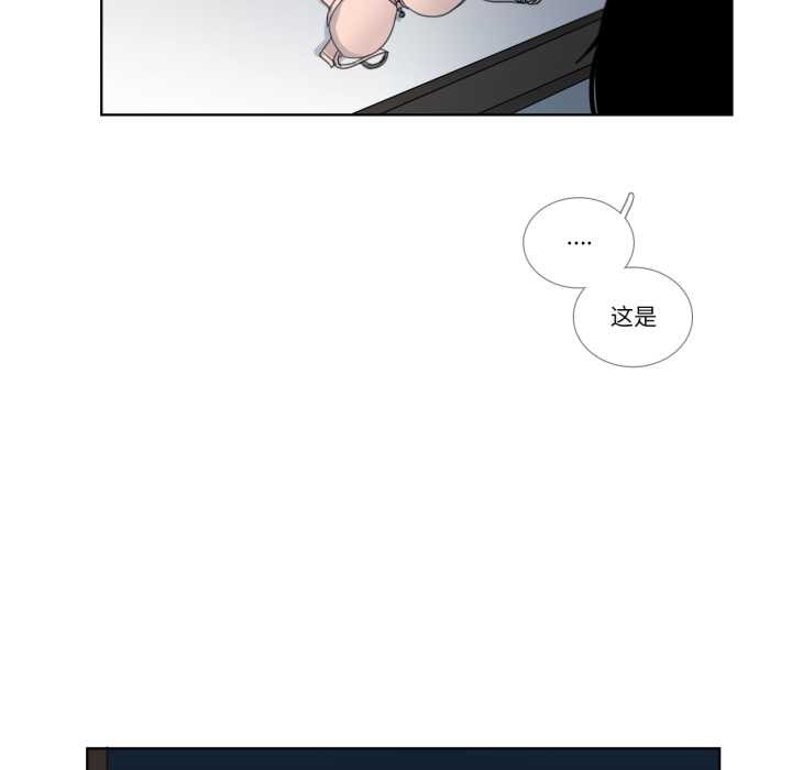請與我私語第32話