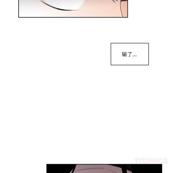請與我私語第32話