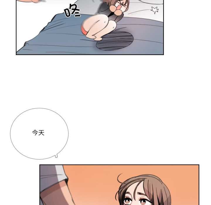 請與我私語第32話
