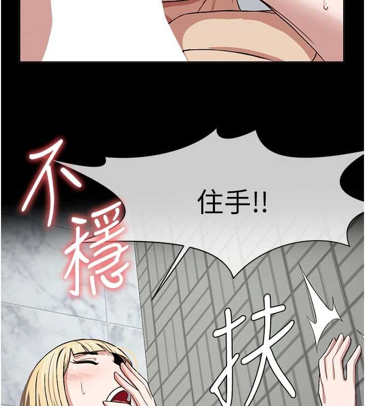 屍變家園:以身相許第26話-原來這就是被破處的感覺