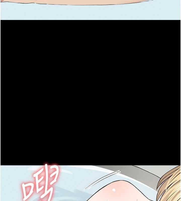 尸变家园:以身相许第26話-原來這就是被破處的感覺