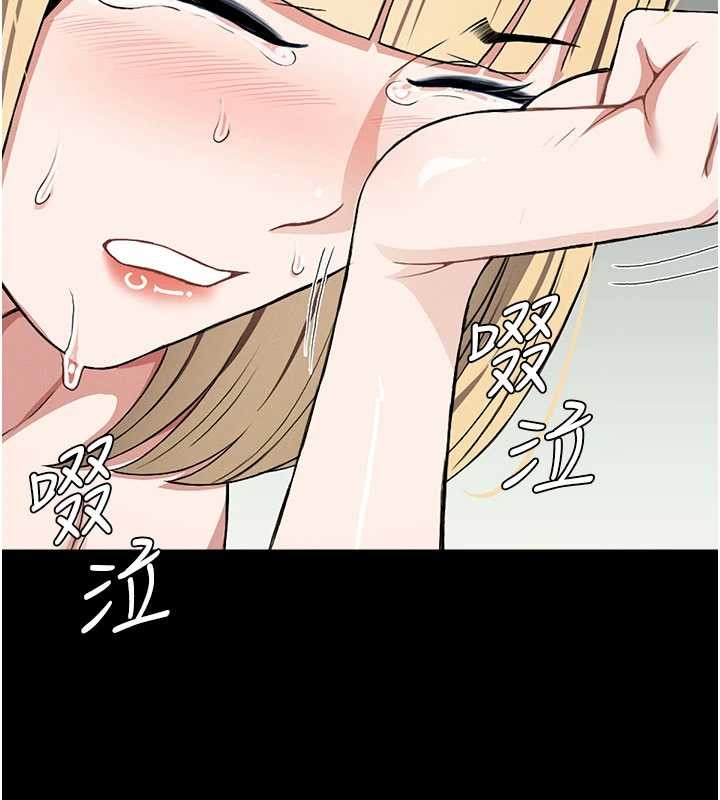 屍變家園:以身相許第26話-原來這就是被破處的感覺