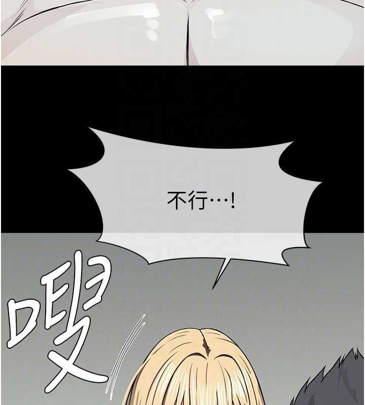 尸变家园:以身相许第26話-原來這就是被破處的感覺
