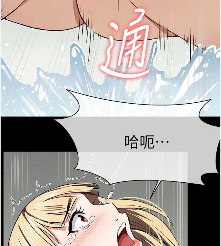 屍變家園:以身相許第26話-原來這就是被破處的感覺