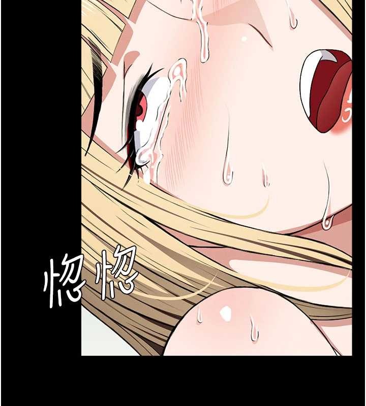 尸变家园:以身相许第26話-原來這就是被破處的感覺