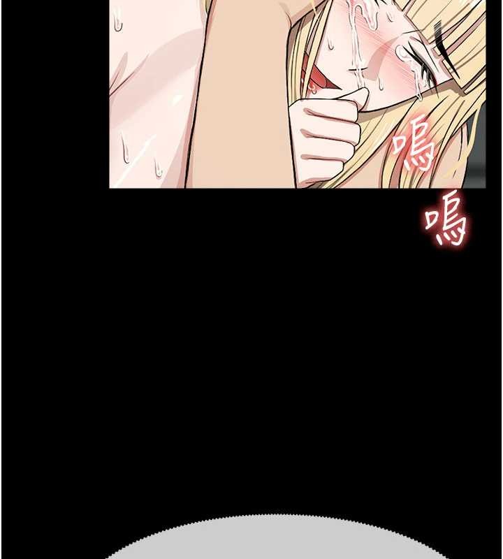 尸变家园:以身相许第26話-原來這就是被破處的感覺