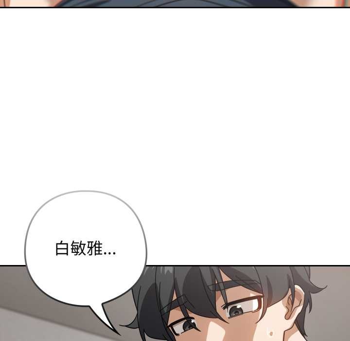調教開關：第二季第19話