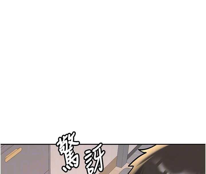 新生老司机第16話-醋意爆發的女性友人