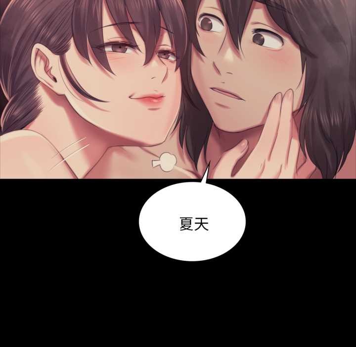 小姐第103話