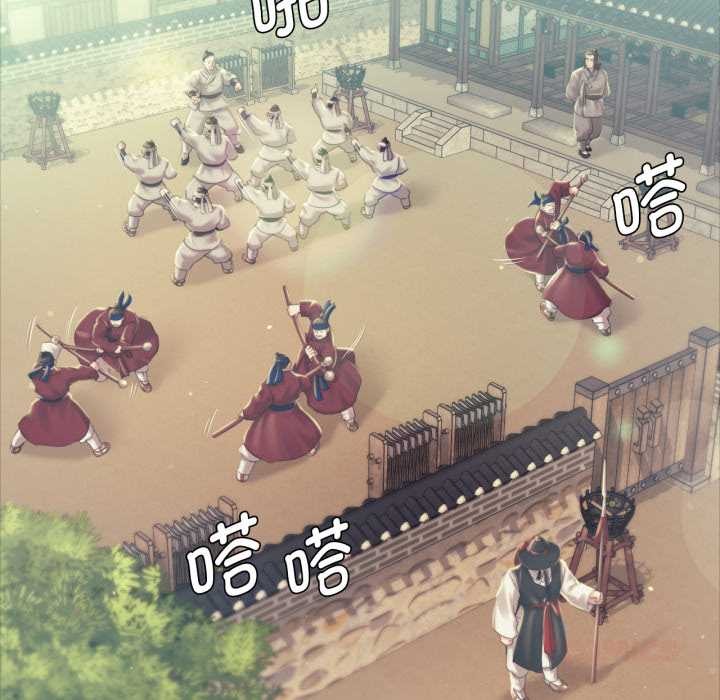 小姐第103話