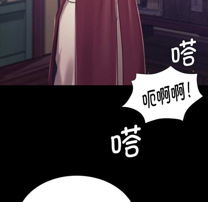 小姐第103話