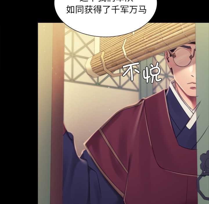 小姐第103話