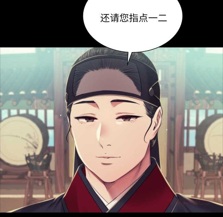 小姐第103話