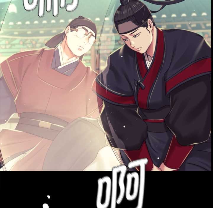 小姐第103話