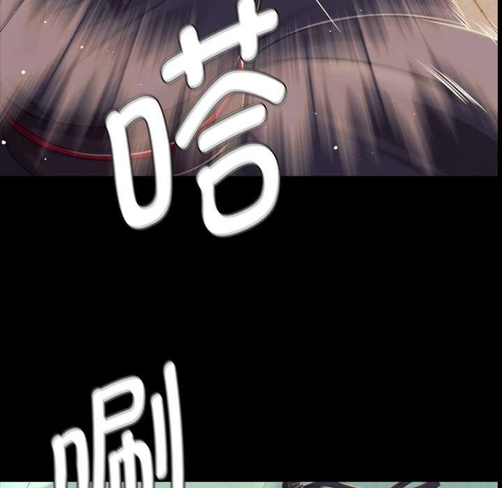 小姐第103話