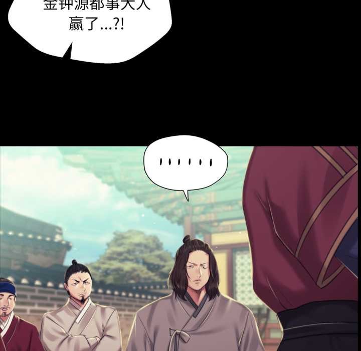 小姐第103話