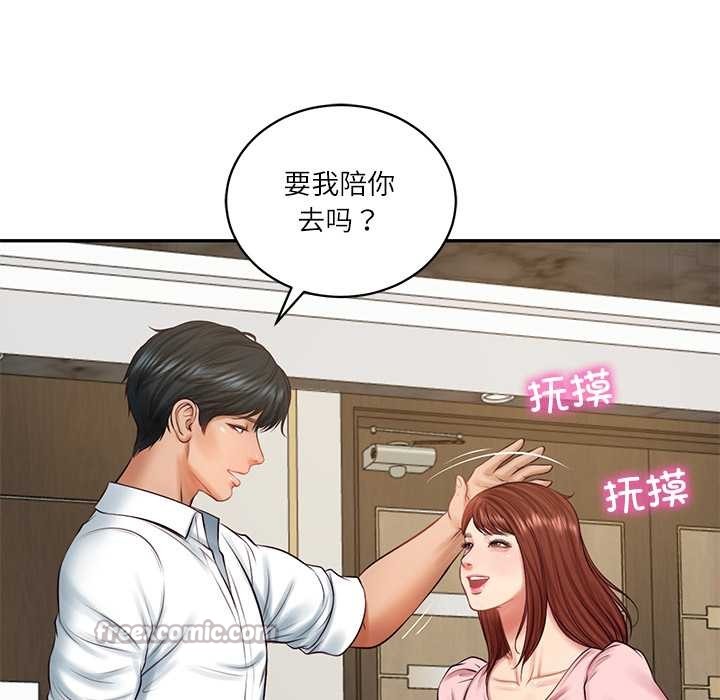 《财阀家的女婿》第62话