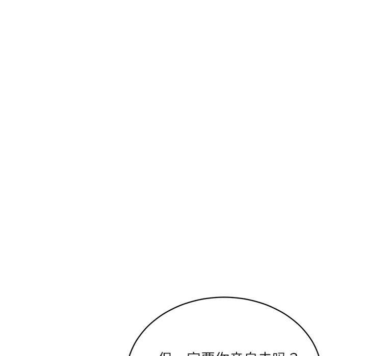 财阀家的女婿第62話