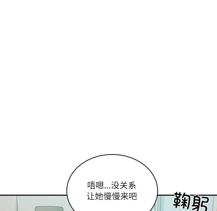 财阀家的女婿第62話