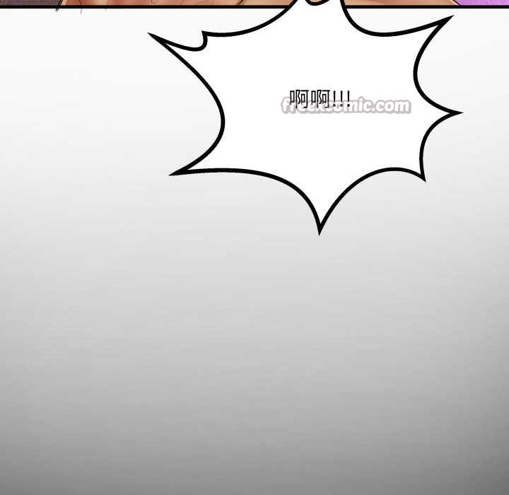 《房间裏的心跳》第16话
