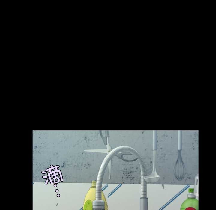 房間裏的心跳第16話