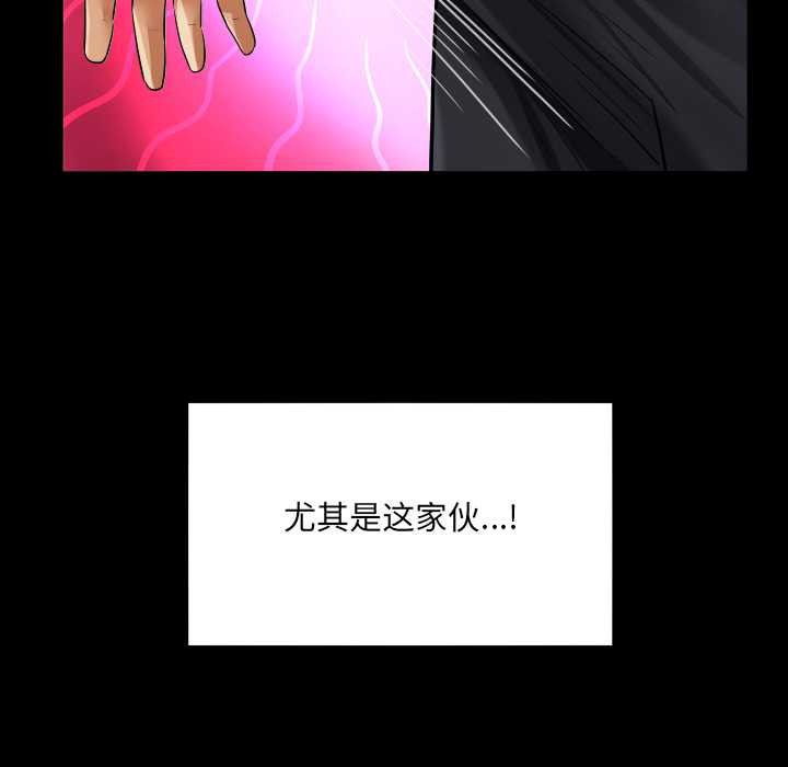 房間裏的心跳第16話