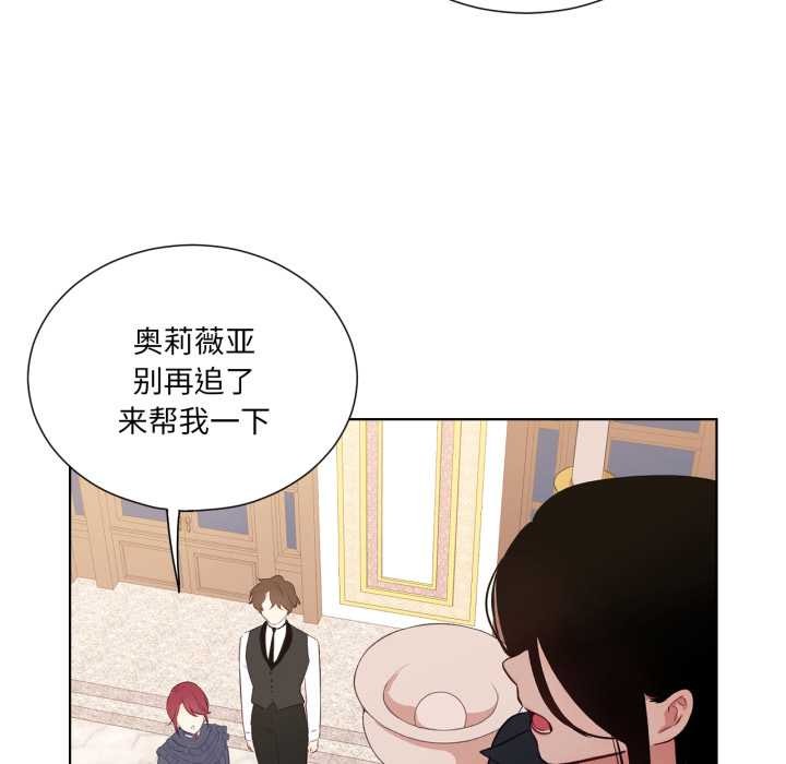 吉赛儿之血第33話