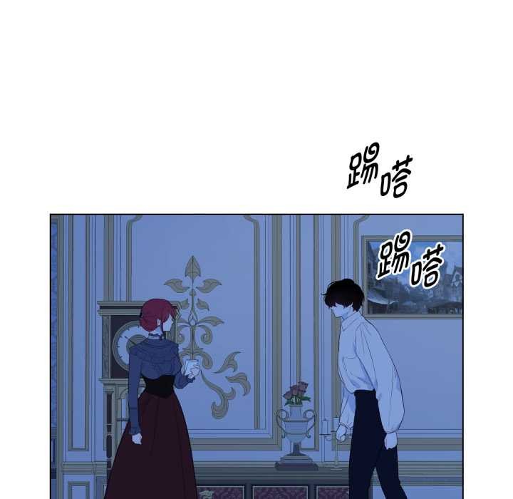 吉赛儿之血第33話