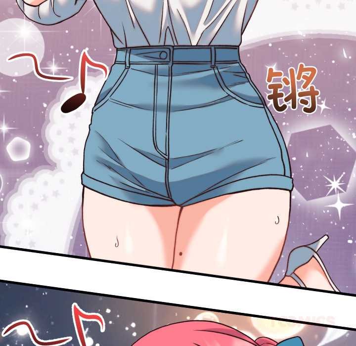 《少爷的替身》第34话