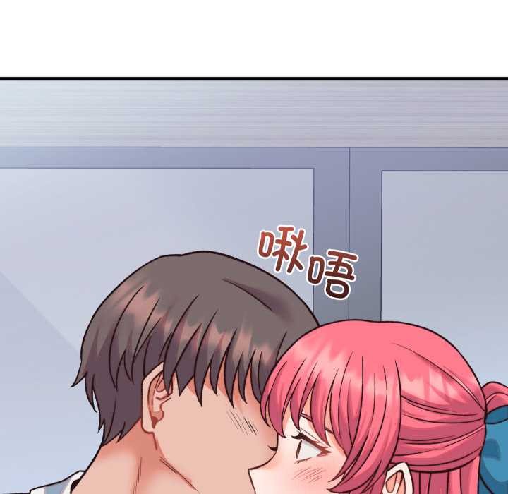 少爷的替身第34話
