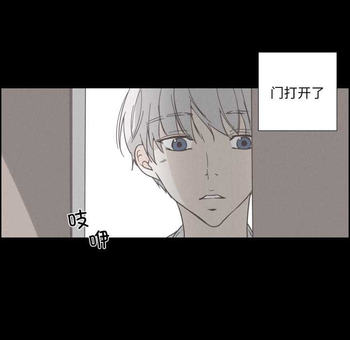 纯洁之罪第36話