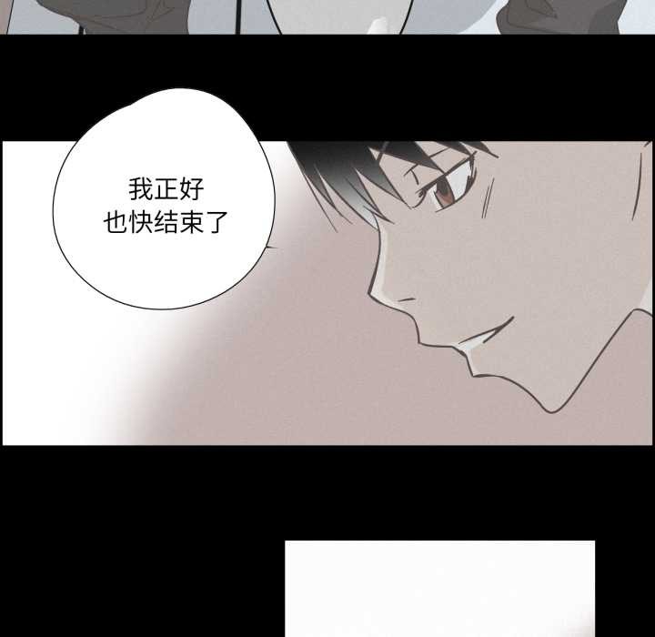 纯洁之罪第36話
