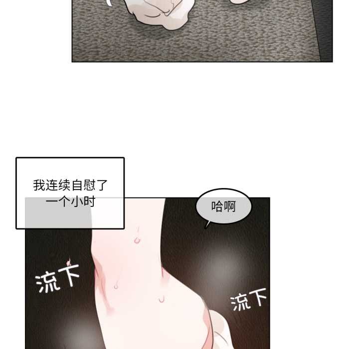 无与伦比的日常第37話