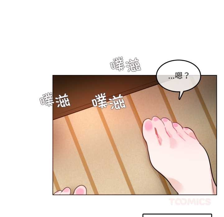 無與倫比的日常第37話