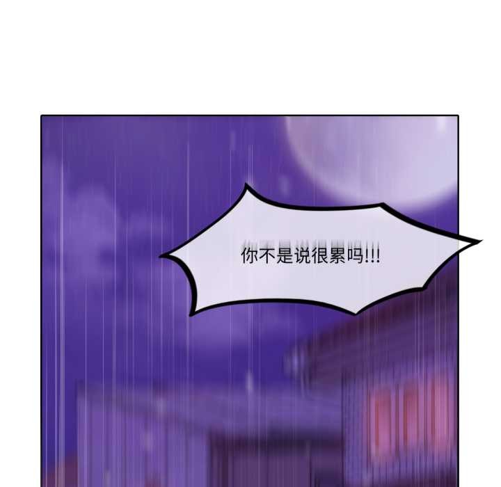 《无与伦比的日常》第37话