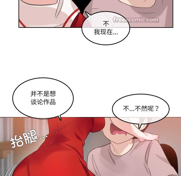无与伦比的日常第37話