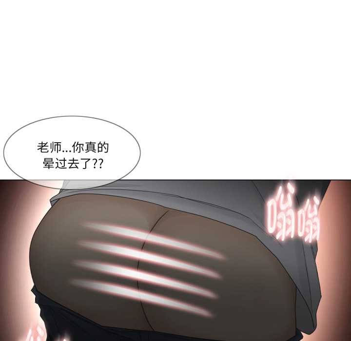 轻触!解除封印第40話