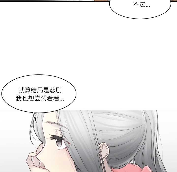 輕觸!解除封印第40話