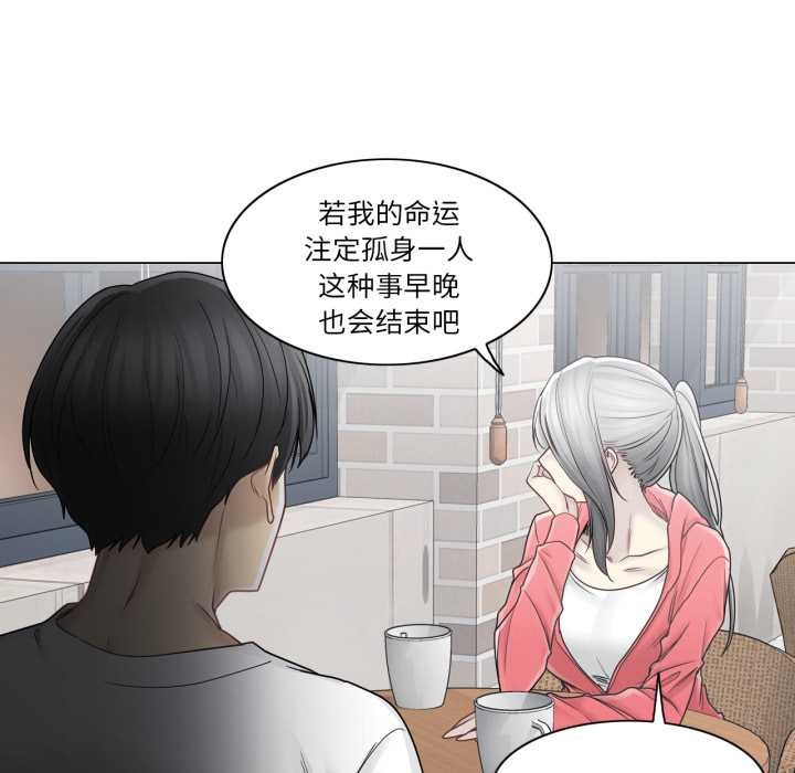 轻触!解除封印第40話
