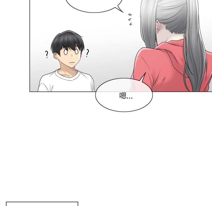 轻触!解除封印第40話