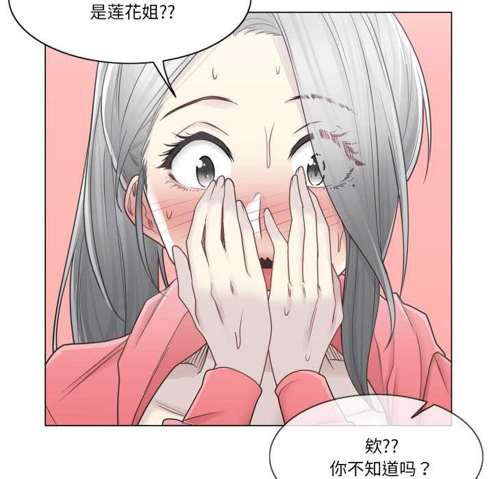 轻触!解除封印第40話