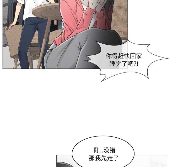 轻触!解除封印第40話