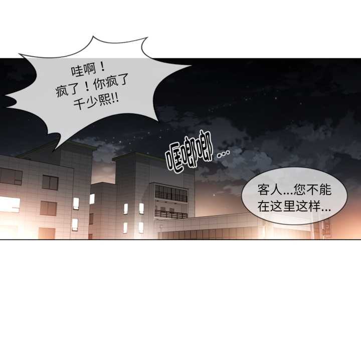 轻触!解除封印第40話