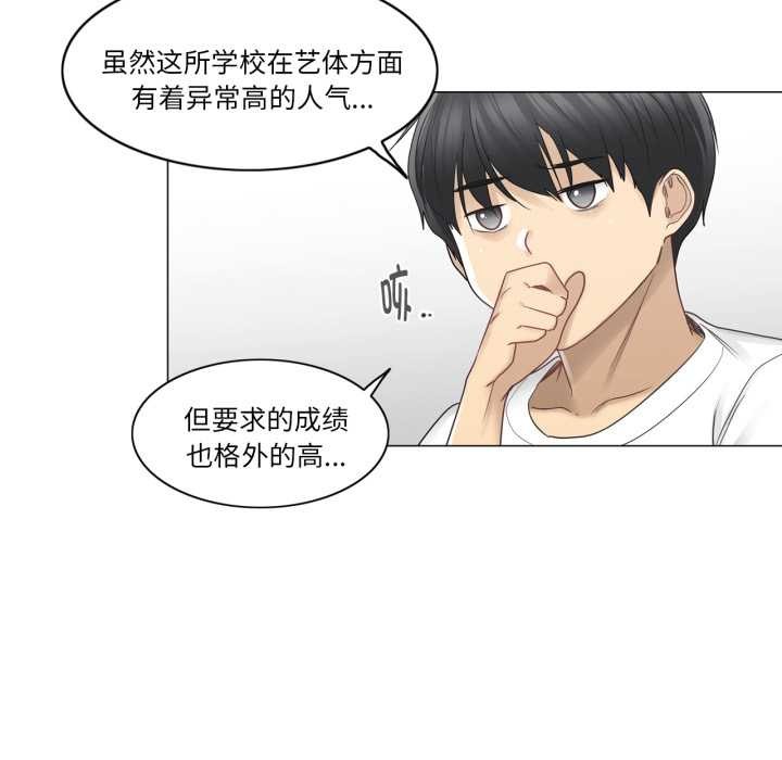轻触!解除封印第40話