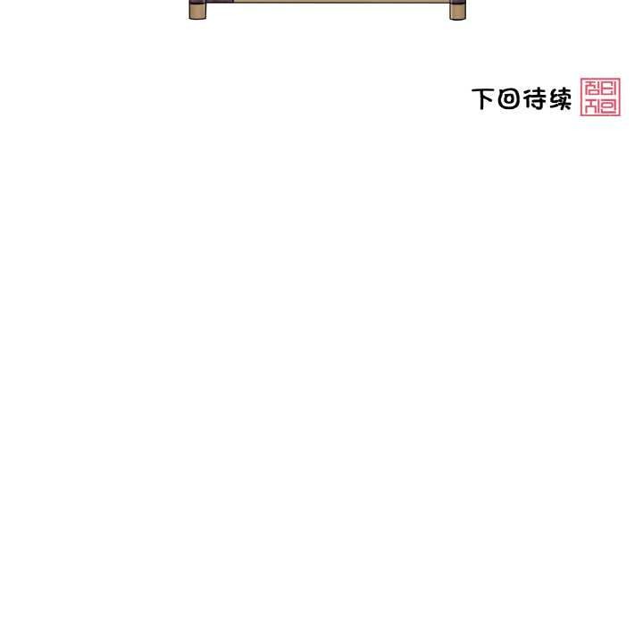 轻触!解除封印第40話